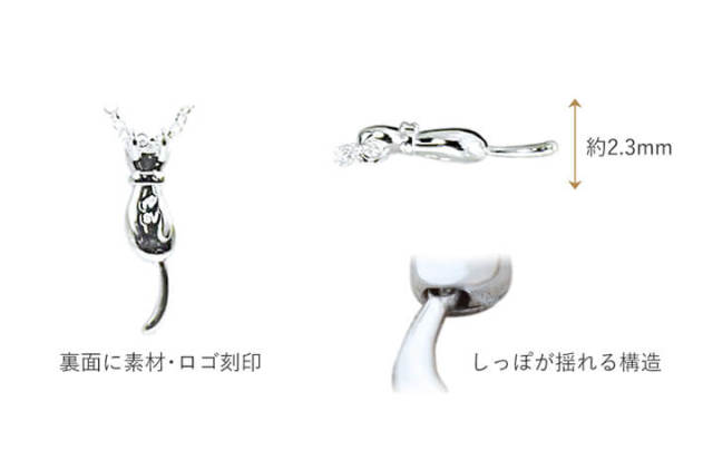 揺れるしっぽ ダイヤの首輪のネコネックレス Angel Friends 未来天使
