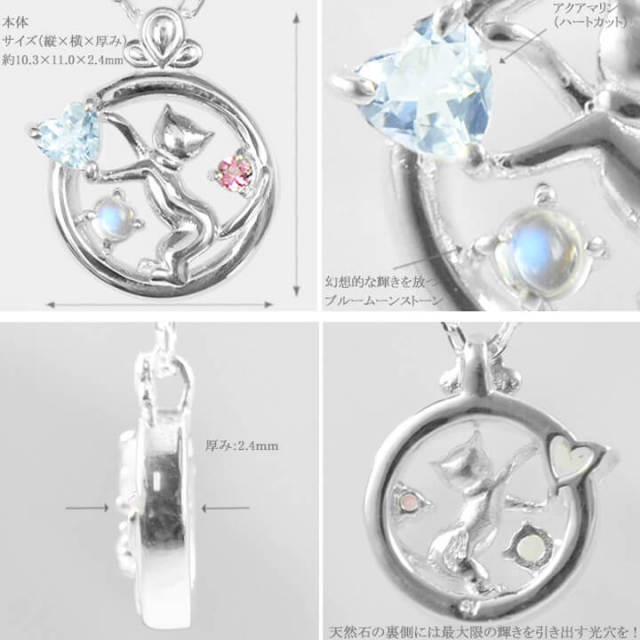 〜fairy様〜　天然石　レジンネックレス　【ネコちゃんと沈没船】 水のまじない鉱石ネックレス / レジン / 魔女 / ファンタジー