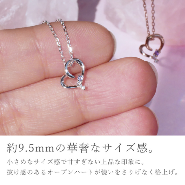 ダイヤモンド＆誕生石 ハートシルバーネックレス flame of heart