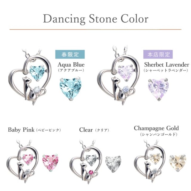 ダンシングストーンネコネックレス