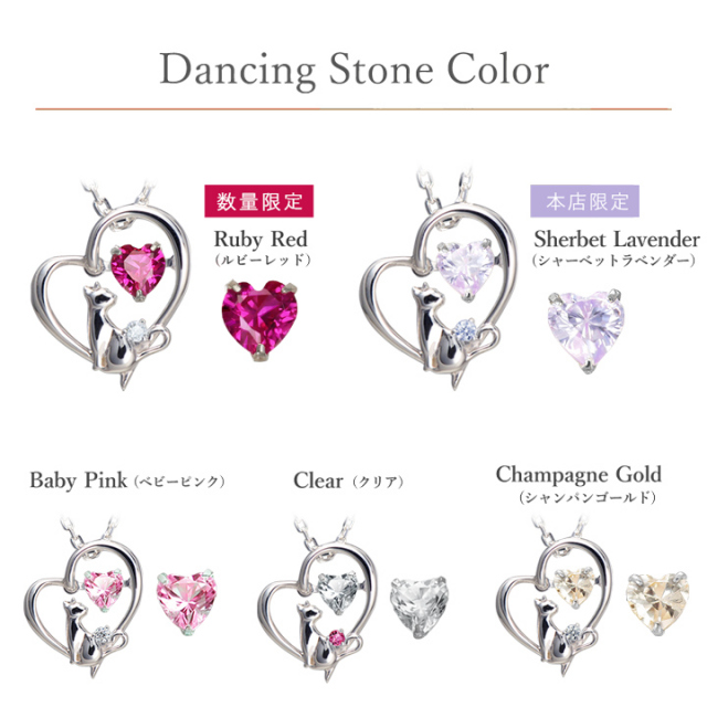 数量限定カラー