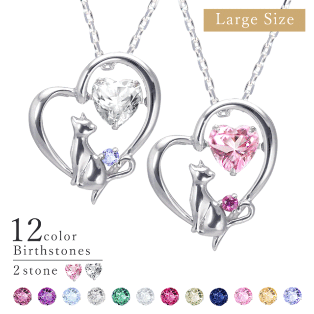 ◇ヘッド大きめサイズ◇【選べる誕生石】 Twinkle Cat ネコが運ぶ幸せ