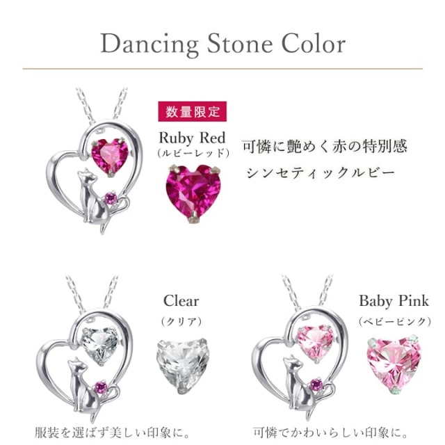 ◇ヘッド大きめサイズ◇【選べる誕生石】 Twinkle Cat ネコが運ぶ幸せ