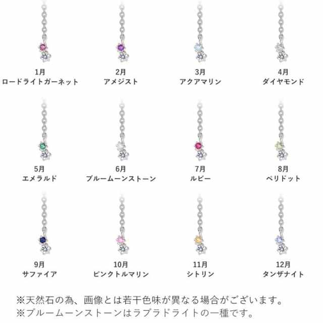 ◇営業日13時まで即日発送◇選べる誕生石◇Heart in Heart