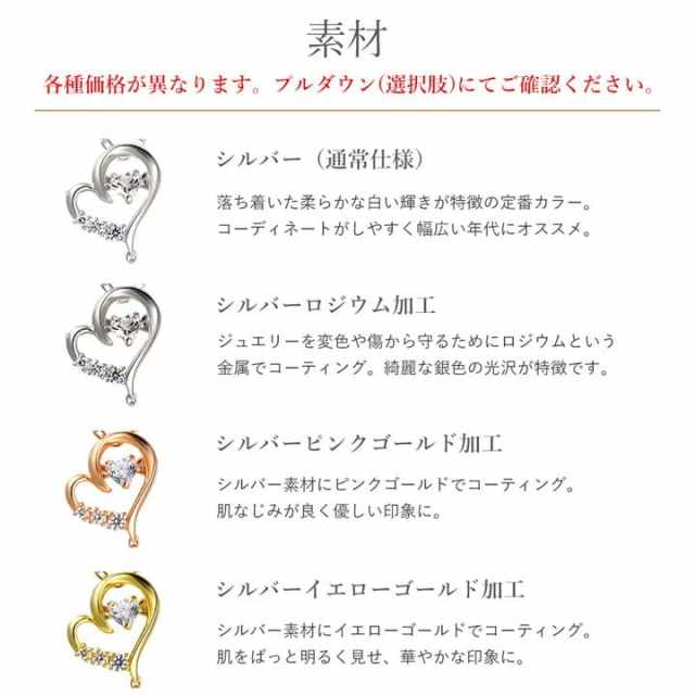 ◇営業日13時まで即日発送◇選べる誕生石◇Heart in Heart