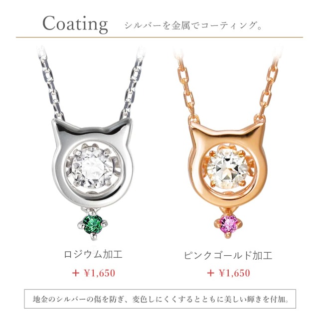 ◇揺れる宝石◇誕生石対応◇Twinkle Moon & Cat ムーン