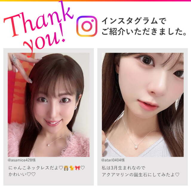 ◇2石選べる誕生石◇Birthday Pearl Cat パールキャットシルバーネックレス