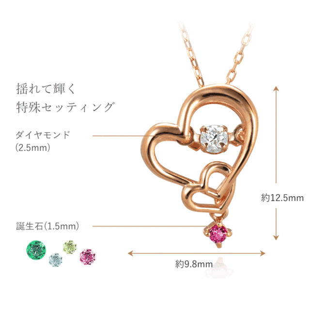 クリスマス限定2019◇誕生石◇K10ピンクゴールドハート