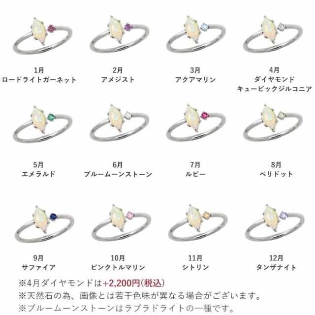 Mary College Ring -Mother of Pearl- – amp japan