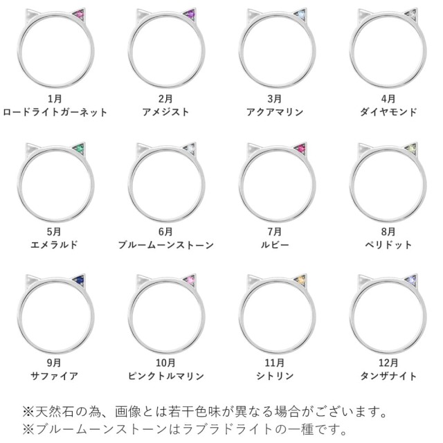 トリプル 誕生石 自由にカスタマイズ デインティ リング トリプル 誕生石 自由にカスタマイズ デインティ リング