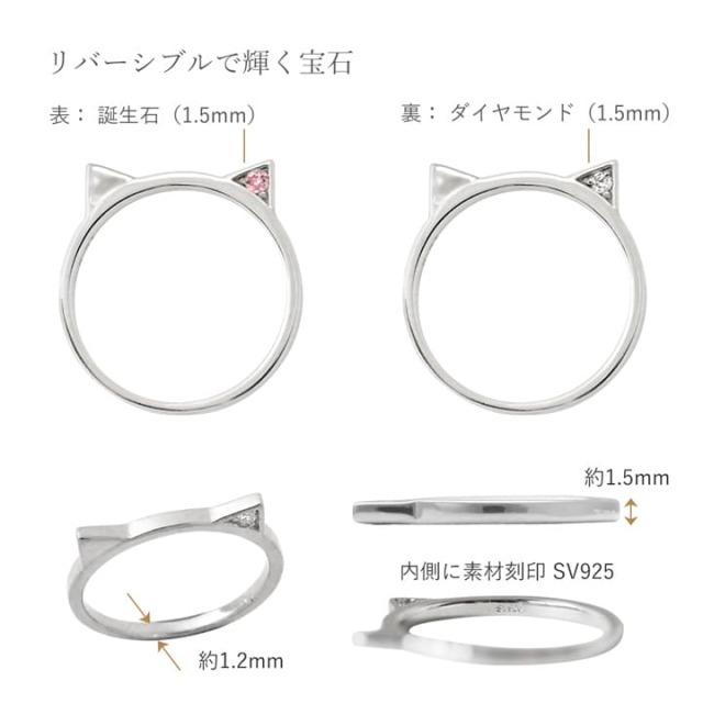 選べる誕生石】選べる誕生石 Birthstone & Diamond Cat Pinky