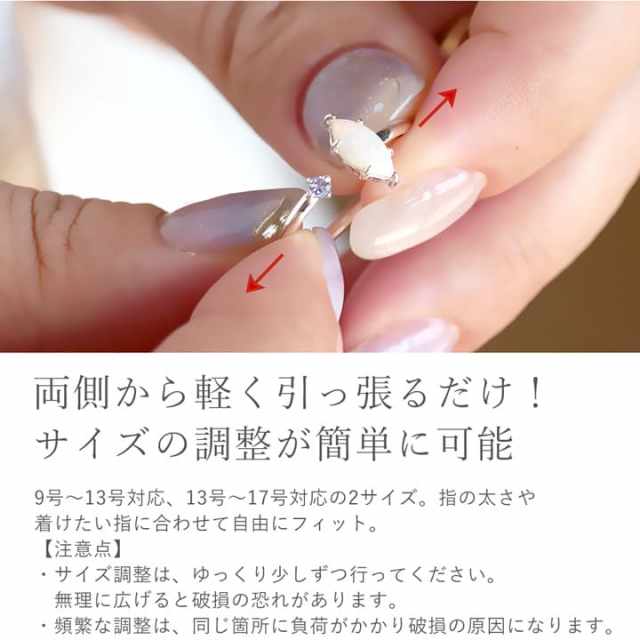 オパールのフリーサイズリング ◇誕生石が選べる◇オパール フリーサイズリング 【MIR2143】