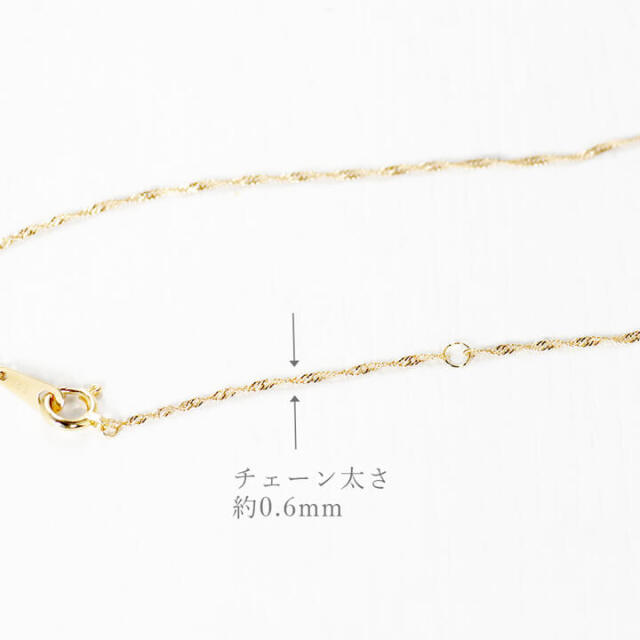 18金 喜平チェーン【sny-1037】［k18 日本製 40cm 45cm 50cm 55cm 60cm ］