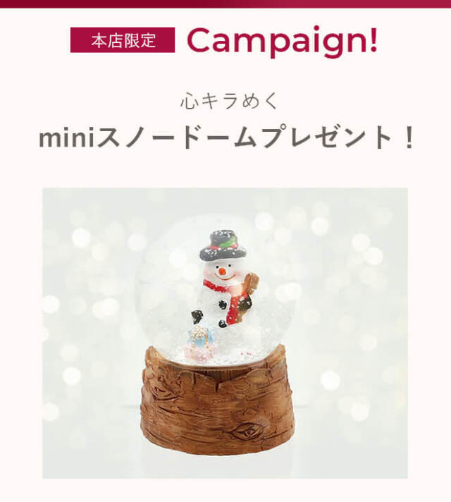 Q-pot. ケーキインザスノードーム ネックレス ゴールド