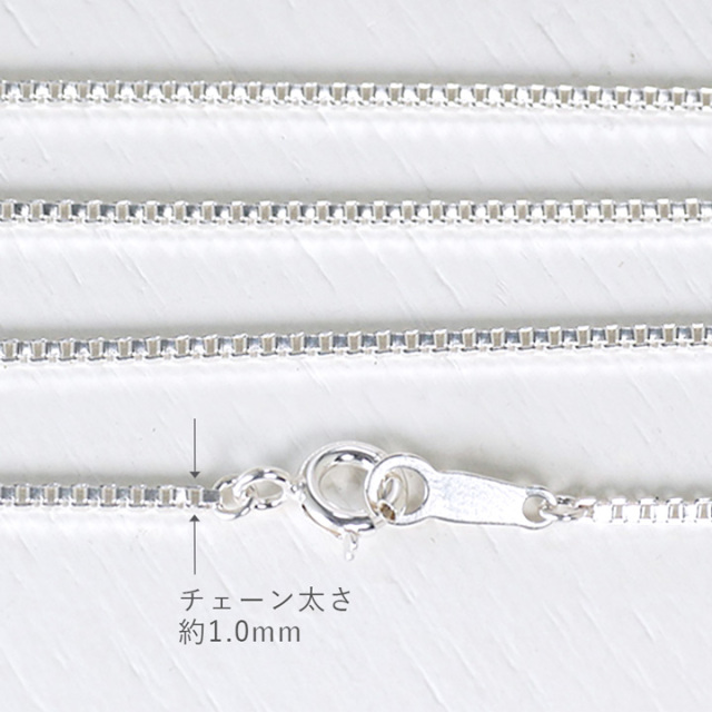 ◇チェーン単品◇ベネチアンチェーン【sny-1031】