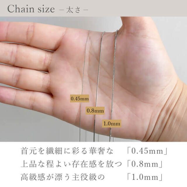 ◇送料無料◇チェーン単品◇プラチナ850 ベネチアンチェーン【sny-1036pt】