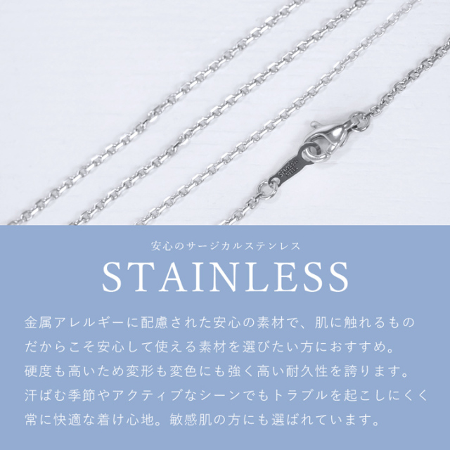 ◇送料無料◇チェーン単品◇サージカルステンレスチェーン【stn-1007