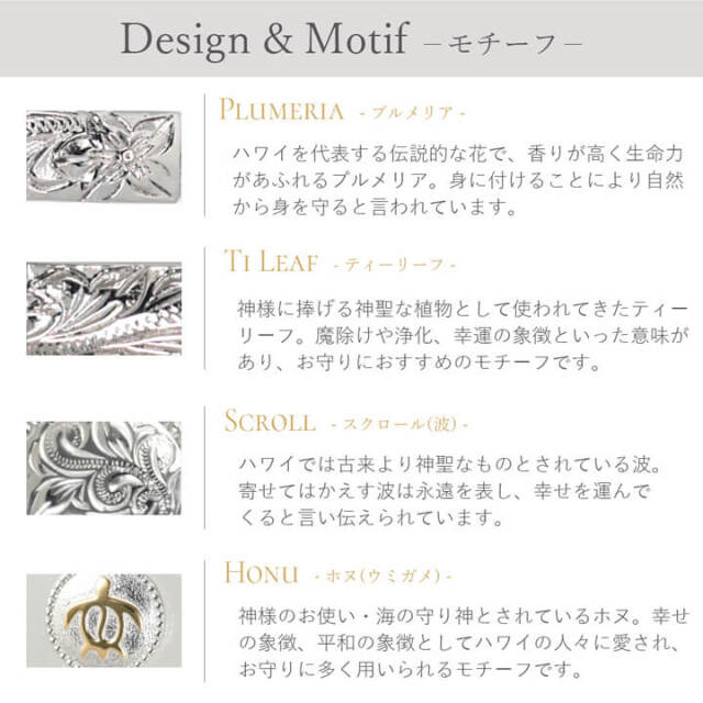 金属アレルギー対応 ハワイアンジュエリー サージカルステンレス