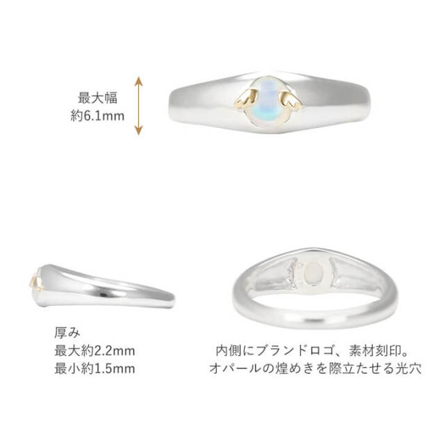 本店限定 天然オパールリング ｜天使の卵 輝く天使の羽