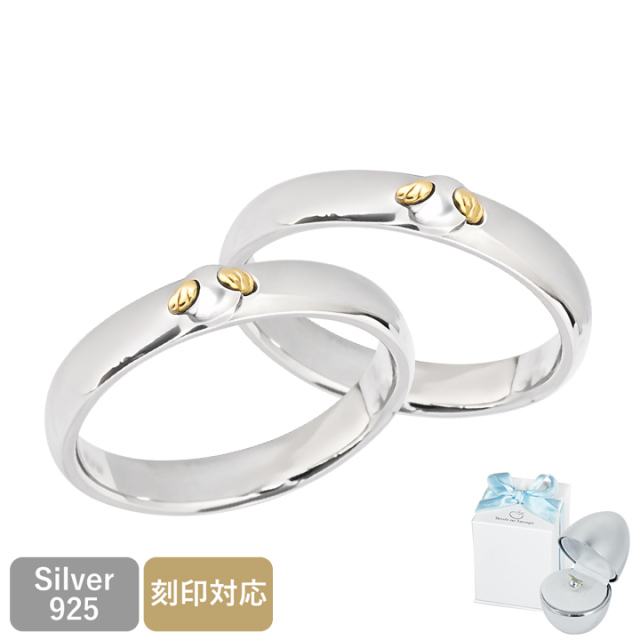 天使の卵 シルバーペアリング 【2350SV_PAIR】｜天使の卵 輝く天使の羽