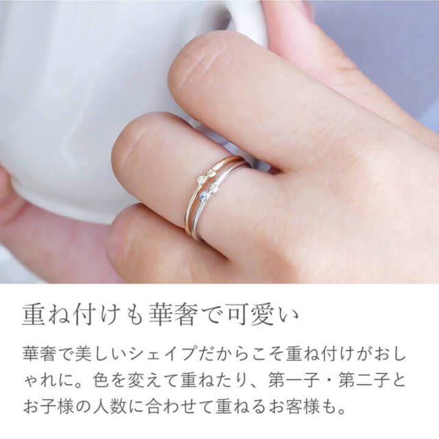 ◇誕生石対応◇マミーズリング petit etoile プチエトワール 小さな星