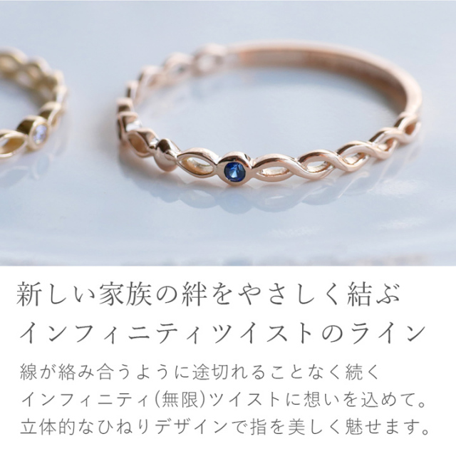 2石選べる誕生石 マミーズリング｜天使の卵 輝く天使の羽