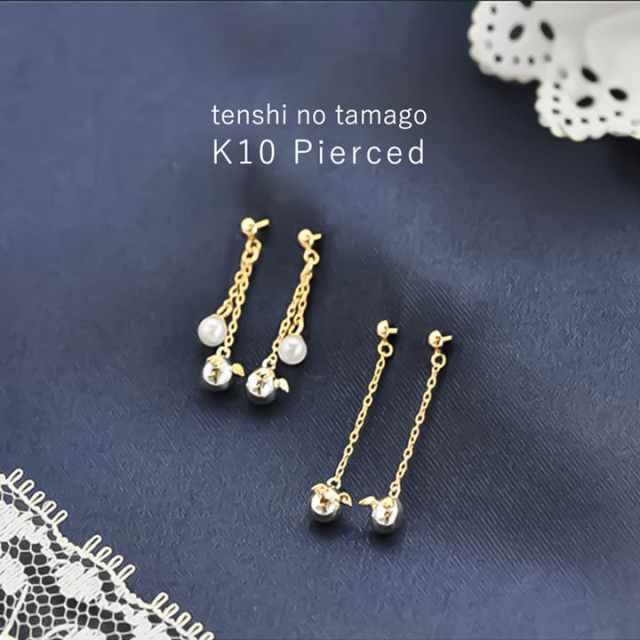 揺れるK10ピンクゴールドチェーンパールピアス｜天使の卵 輝く天使の羽