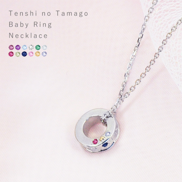 18K 3点全てセット、ネックレス、ベビーリング(サファイア)、A、早い者