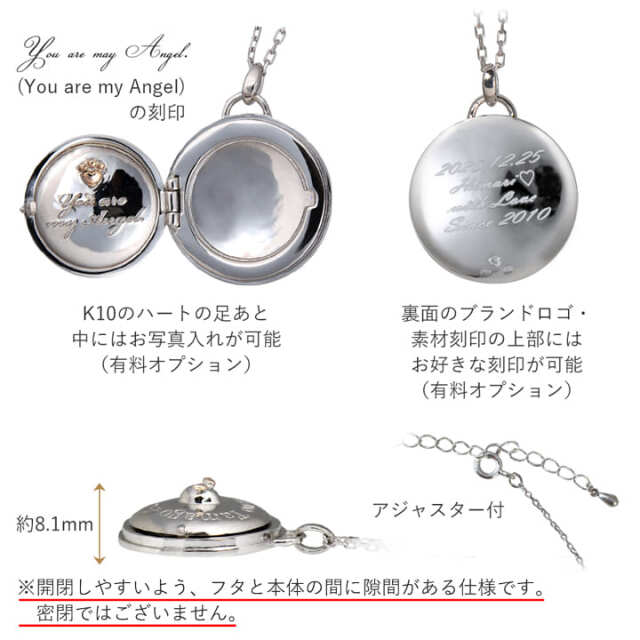 ◇刻印・写真入れ対応◇ロケットペンダント -絆-｜天使の卵 輝く天使の羽