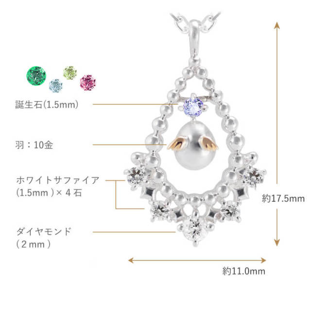 ◇本店限定◇誕生石が選べる光のしずく シルバーネックレス｜天使の卵