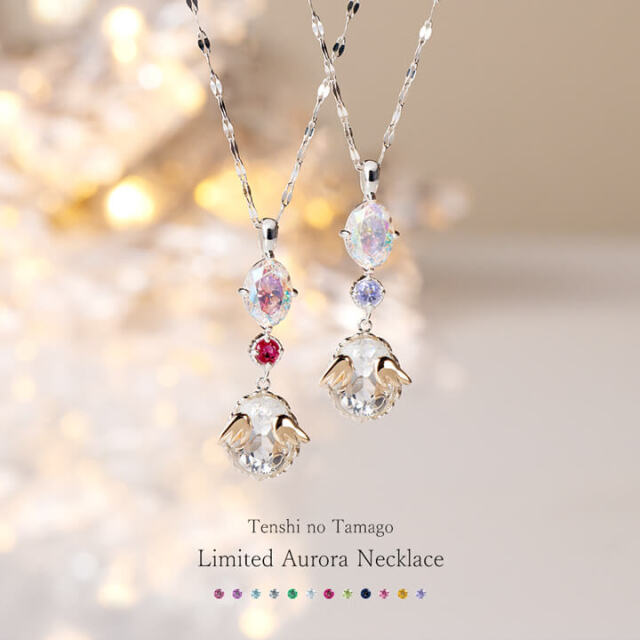 ◇数量限定◇営業日13時まで即日発送◇【選べる誕生石】天使の卵