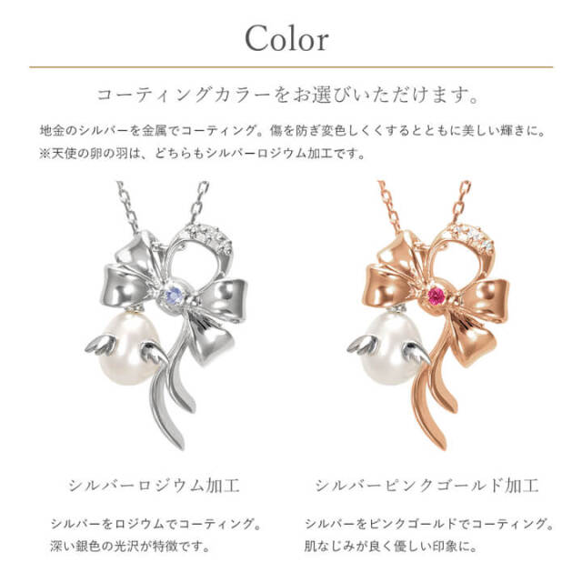 MITSUKOSHI シルバー製 本真珠リボンモチーフ ネックレス 多層 数量限定】天使の卵 リボン＆天然パールネックレス Ribbon & Pearl