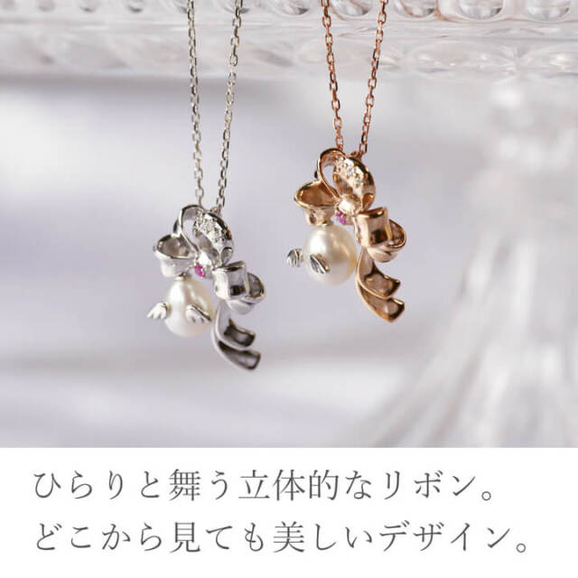 数量限定】天使の卵 リボン＆天然パールネックレス Ribbon & Pearl