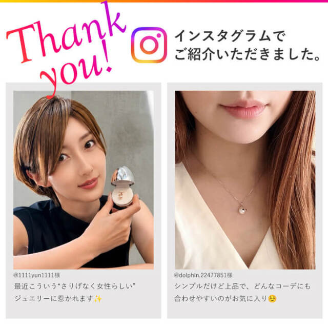 天然パールネックレス ピンクゴールド加工｜天使の卵 輝く天使の羽