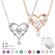 ダンシングストーンハートネックレス