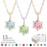 ◆2～4営業日発送◆選べる誕生石◆K10　天然カラーストーン一粒ネックレス　【MIP8106K10】　 Mirai Tenshi
