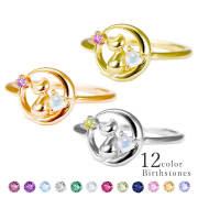 未来天使 リング | 人気アクセサリーなら「天使の卵アニバーサリー」