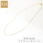 チェーンネックレス