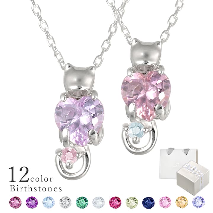 ネコネックレス