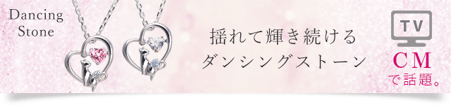 猫のダンシングストーンネックレス