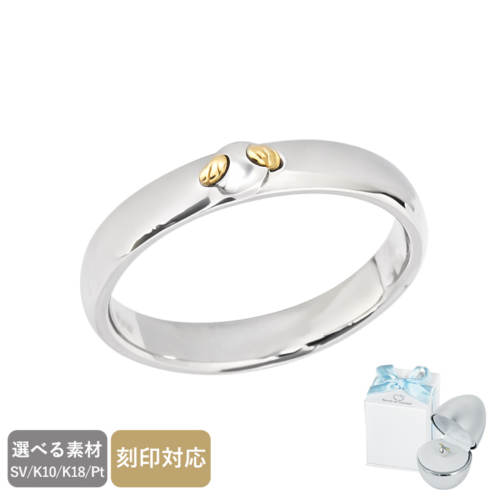 コンプリートハートシルバーリング（メンズ）［指輪］｜天使の卵 輝く
