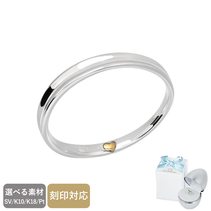 天使の卵insideシルバーリング（男女兼用、単品販売、内側）［指輪