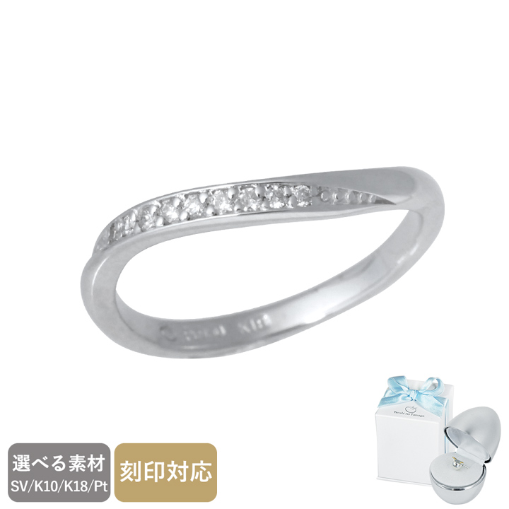 天使の卵insideシルバーリング（男女兼用、単品販売、内側）［指輪