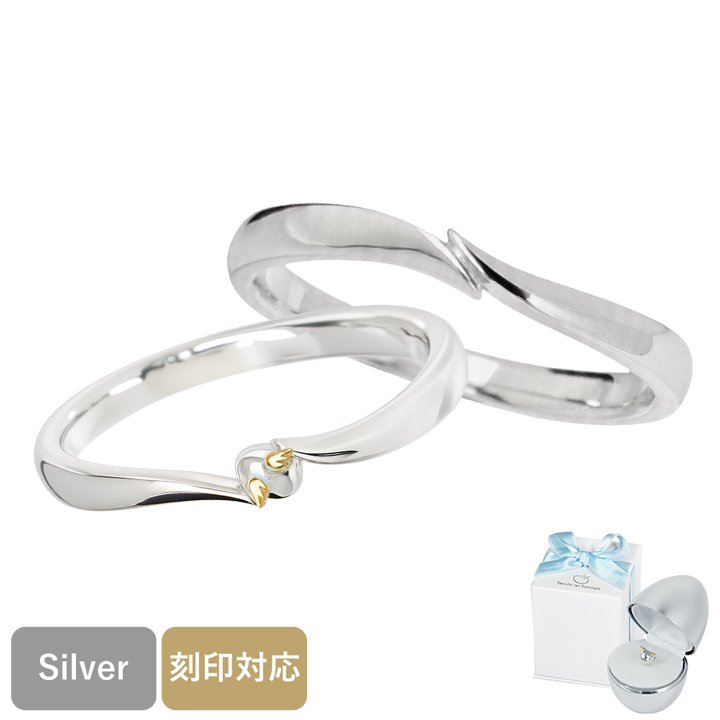 天使の卵 シルバーペアリング 【2362SV-PAIR】｜天使の卵 輝く天使の羽