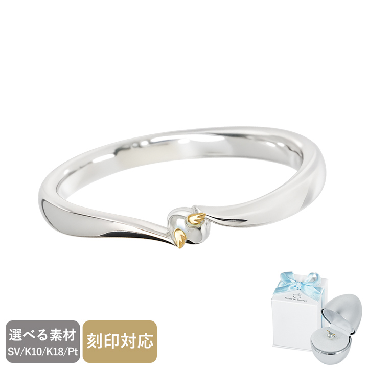 天使の卵insideシルバーリング（男女兼用、単品販売、内側）［指輪