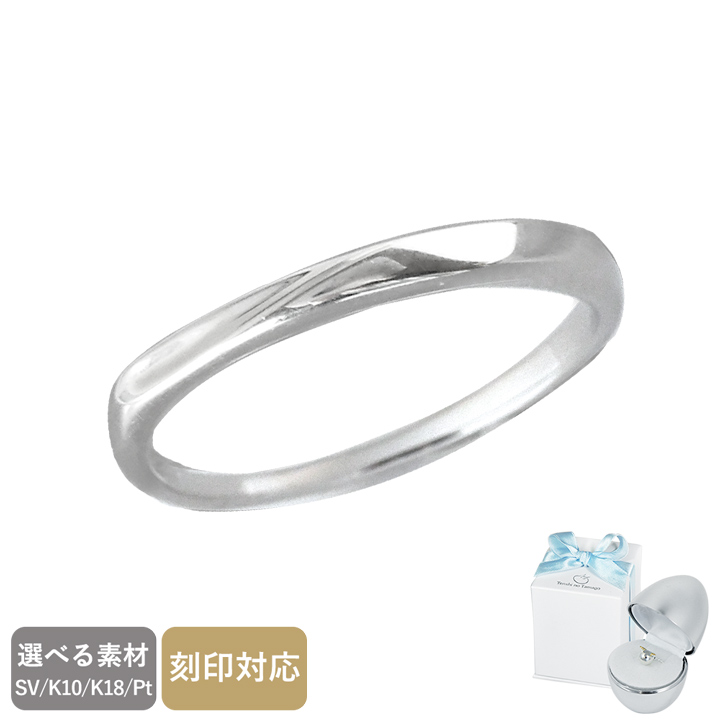 カーブラインシルバーリング（メンズ）-絆- ［指輪］｜天使の卵 輝く