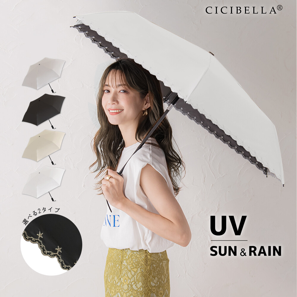 晴雨兼用 折り畳み傘 日傘 折りたたみ ワンプッシュ ワンタッチ 超軽量 UV対策 日焼け対策 -10℃ 大き目サイズ メンズ 男性 女性