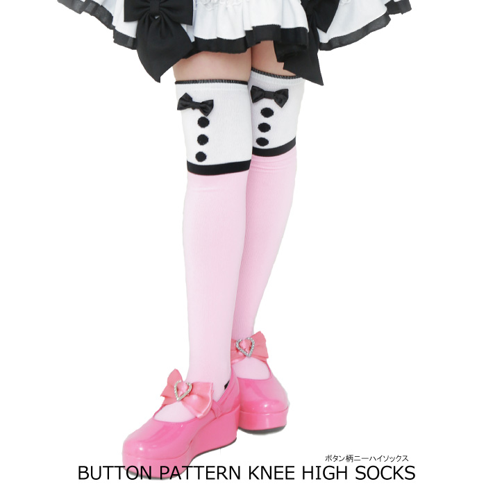 子供用 靴下 ボタン柄ニーハイソックス 全3サイズ 1000円均一 ３足までならネコポス可能 返品交換不可商品 [M便1/2]