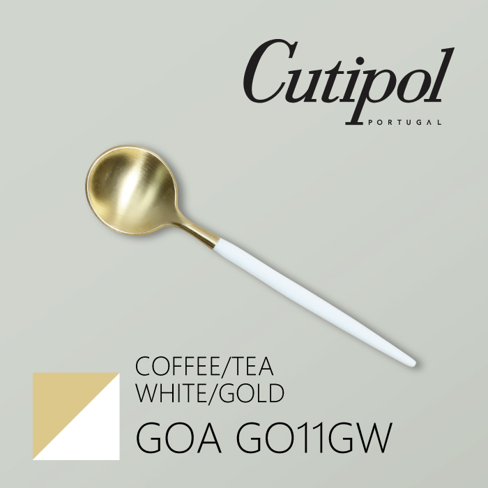 クチポール Cutipol クチポール ゴア ホワイト ゴールド コーヒー ティースプーン GO11GW ブランド食器 ギフト 新生活 記念日 新婚 結婚祝い 引き出物 引っ越し祝い 新築祝い 開店祝い 退職祝い 内祝い お返し 誕生日 出産祝い 返品交換不可 ネコポス不可商品
