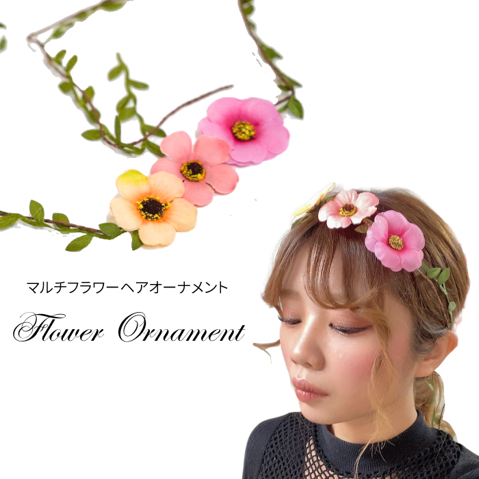 お花冠 花冠 可愛い ヘアアクセサリー お花 カワイイ コサージュ フラワー 撮影会 衣装 ヘアアクセサリー 花 SNS映え つた ピンク マルチWAYフラワーヘアオーナメント